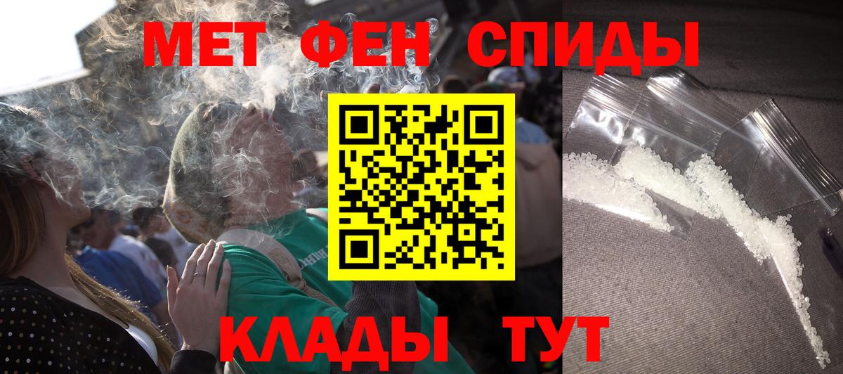 Амфетамин Розовый Звенигород