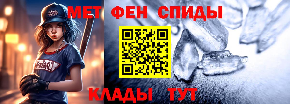 Amphetamine Розовый  Вход с VPN  Амфетамин  Звенигород 