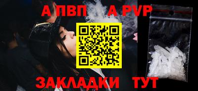 гашик Заволжье