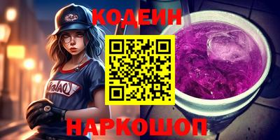 трава Заводоуковск
