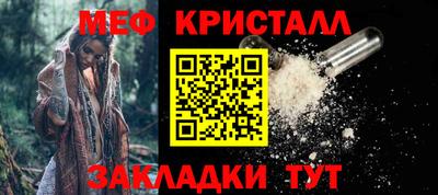 гашик Заволжье