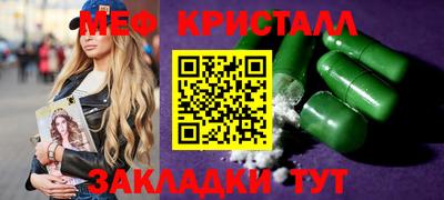 трава Заводоуковск