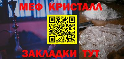 трава Заводоуковск