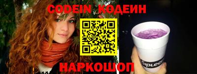 гашик Заволжье
