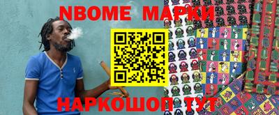 гашик Заволжье