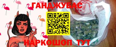 гашик Заволжье