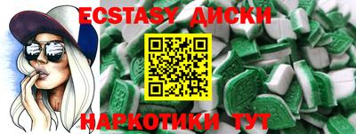 мескалин Ипатово