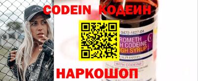 гашик Заволжье
