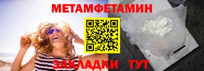 гашик Заволжье