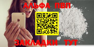 гашик Заволжье