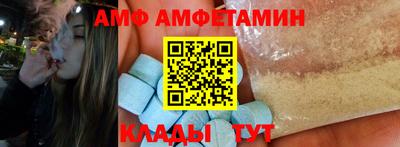 мескалин Ипатово
