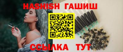 гашик Заволжье