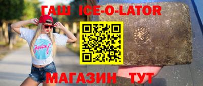 гашик Заволжье