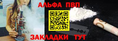 гашик Заволжье
