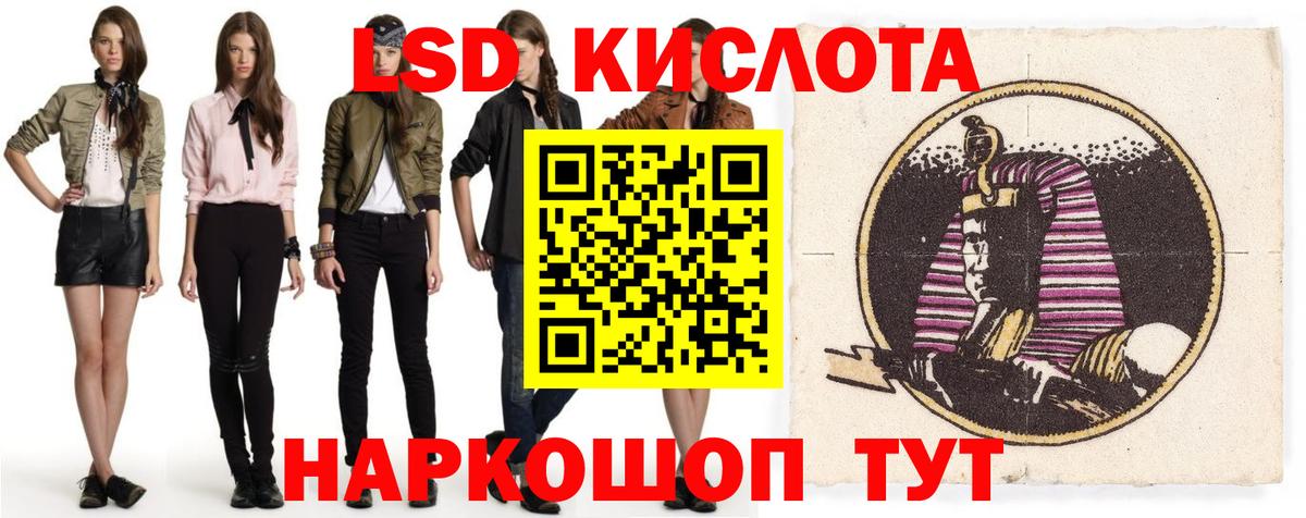 Лсд 25 экстази ecstasy  Вход с VPN  Звенигород  ЛСД экстази ecstasy 