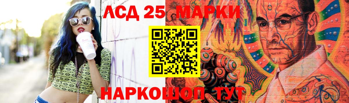 Лсд 25 экстази кислота Звенигород