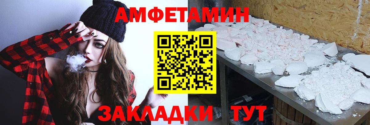 Первитин  Первитин винт  Звенигород  Вход с VPN  Первитин винт 