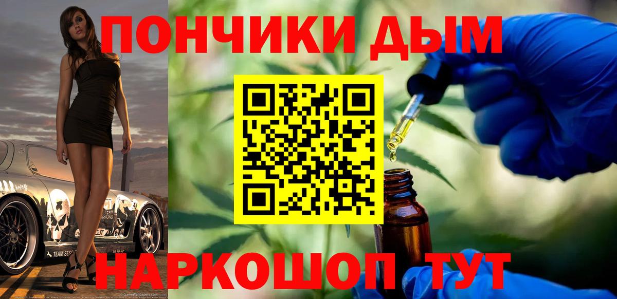 ГАШ  Звенигород  Кокаин  МДМА  ГАШИШ  Cocaine  Каннабис  МЕФ кристаллы  Вход с VPN 