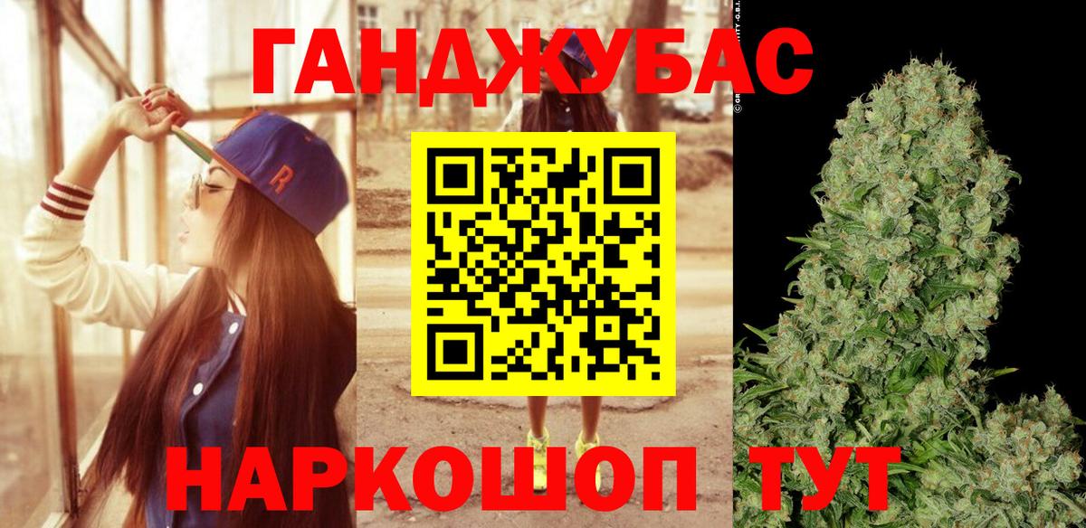 Каннабис White Widow  МАРИХУАНА Ganja  МАРИХУАНА Bruce Banner  Вход с VPN  Звенигород  Бошки марихуана Amnesia 
